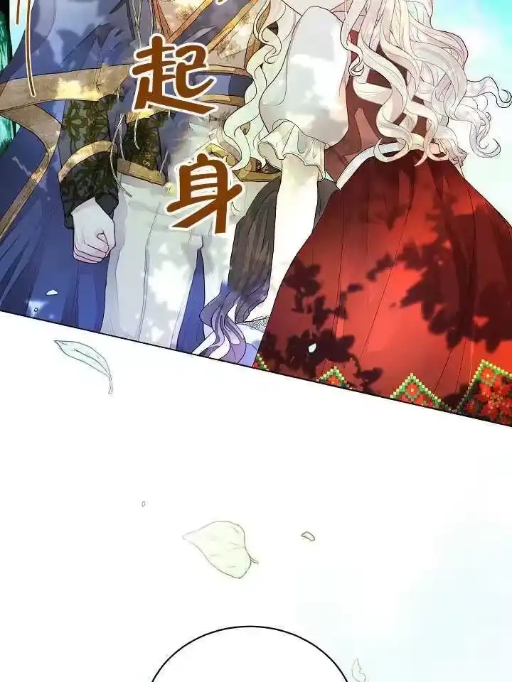 某天爸爸出现了_h 第02话 第36页