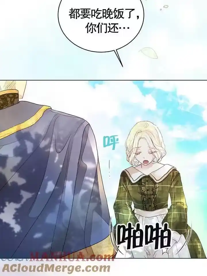 某天爸爸出现了_h 第02话 第37页