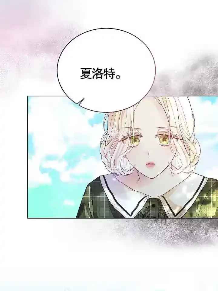 某天爸爸出现了_h 第02话 第38页