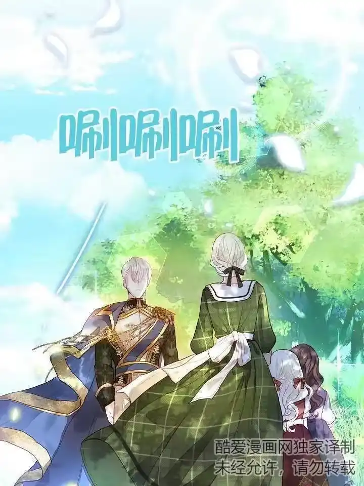 某天爸爸出现了_h 第02话 第39页