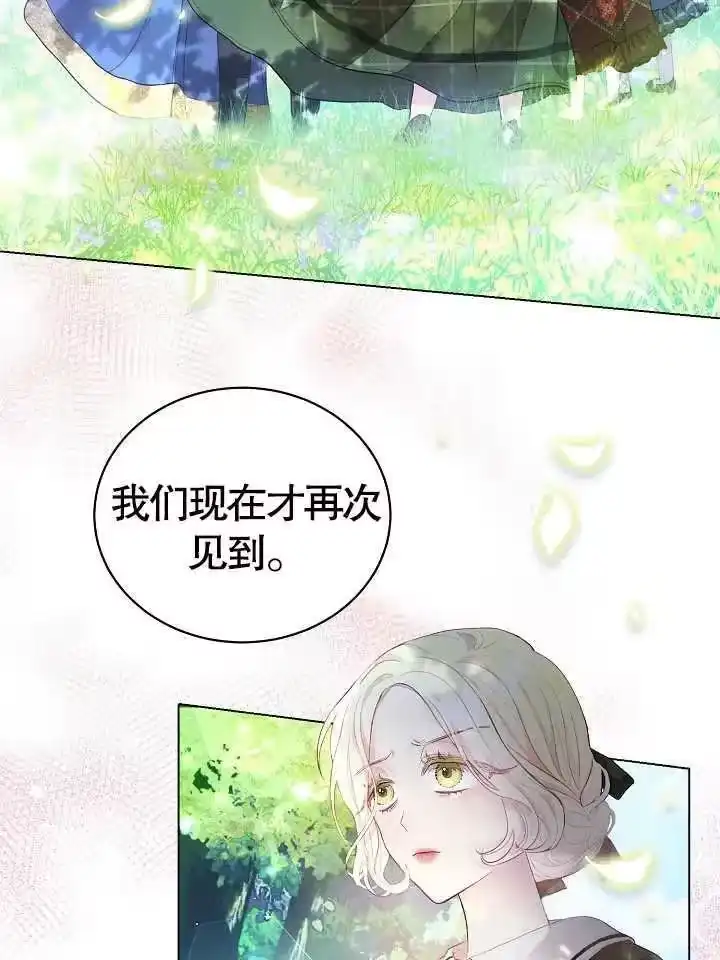 某天爸爸出现了_h 第02话 第40页
