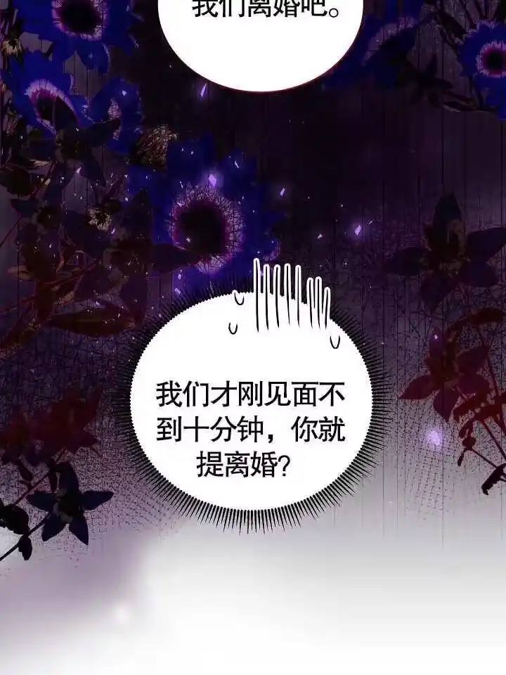 某天爸爸出现了_h 第02话 第51页