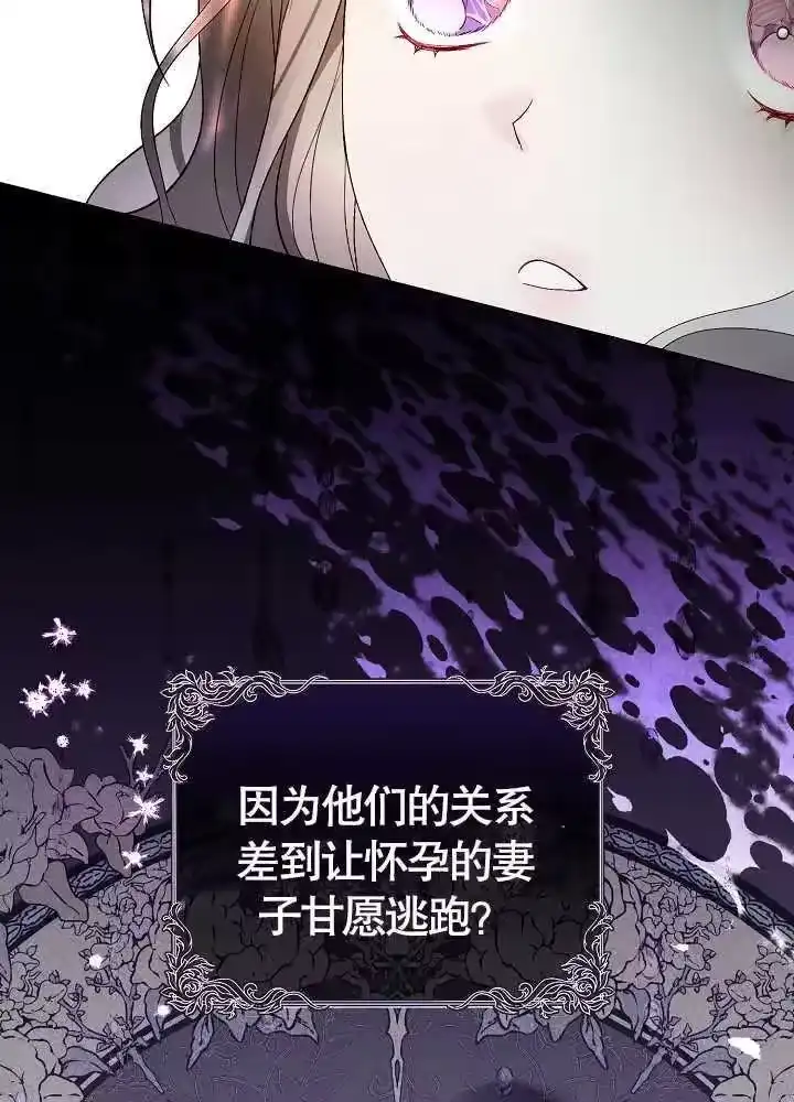 某天爸爸出现了_h 第02话 第62页