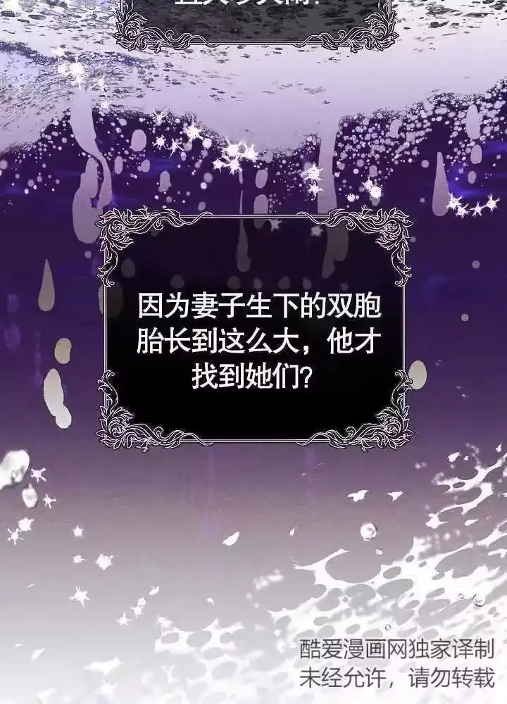 某天爸爸出现了_h 第02话 第64页