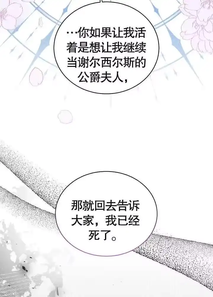 某天爸爸出现了_h 第02话 第66页