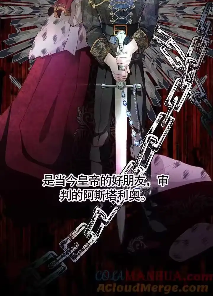 某天爸爸出现了_h 第02话 第73页