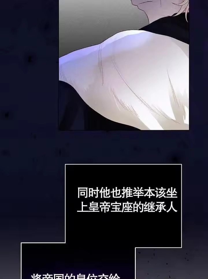 某天爸爸出现了_h 第02话 第84页