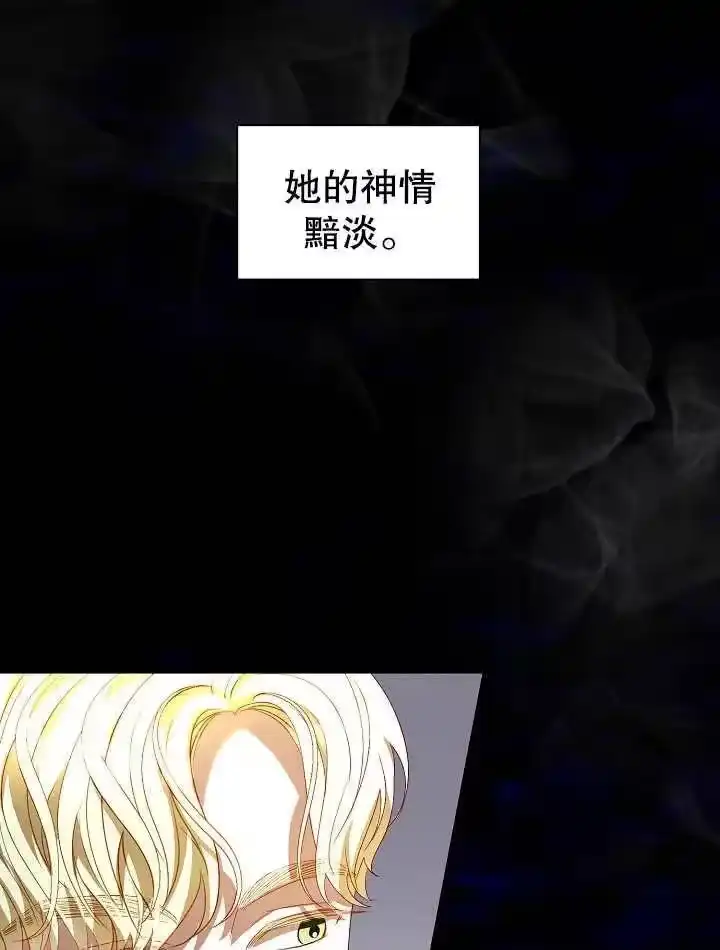 某天爸爸出现了_h 第30话 第11页