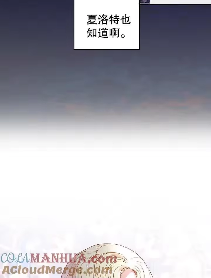 某天爸爸出现了_h 第30话 第13页
