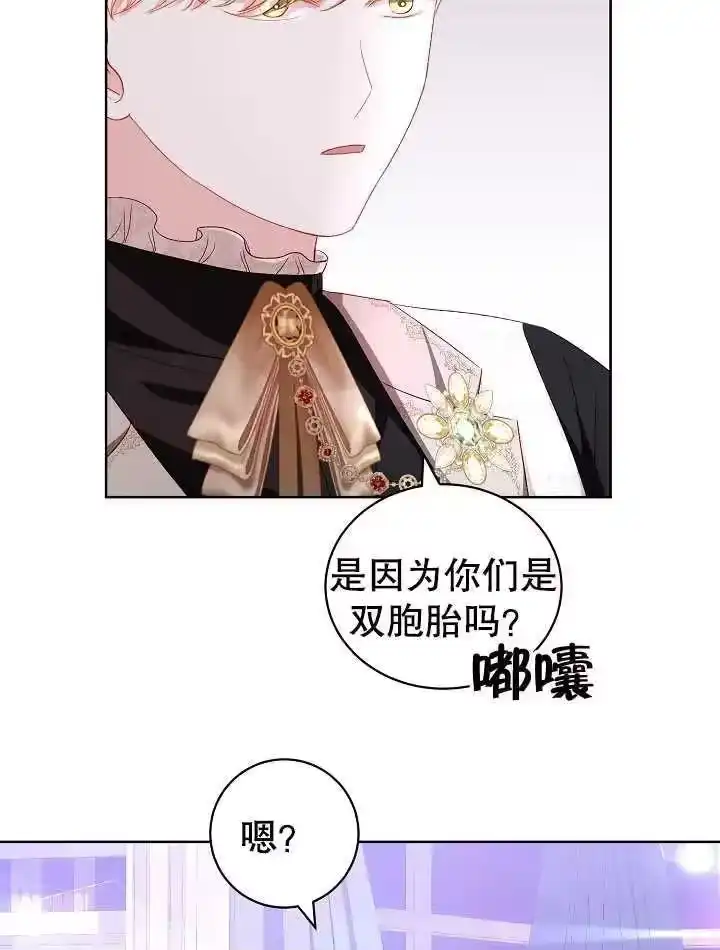 某天爸爸出现了_h 第30话 第36页