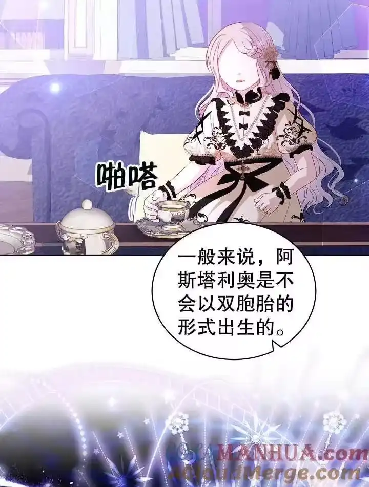 某天爸爸出现了_h 第30话 第37页