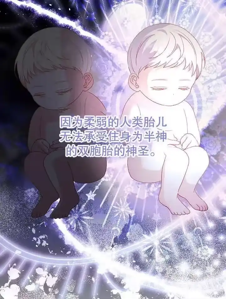 某天爸爸出现了_h 第30话 第38页