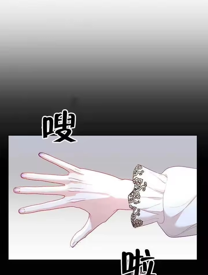 某天爸爸出现了_h 第30话 第4页