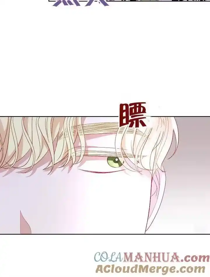 某天爸爸出现了_h 第30话 第45页