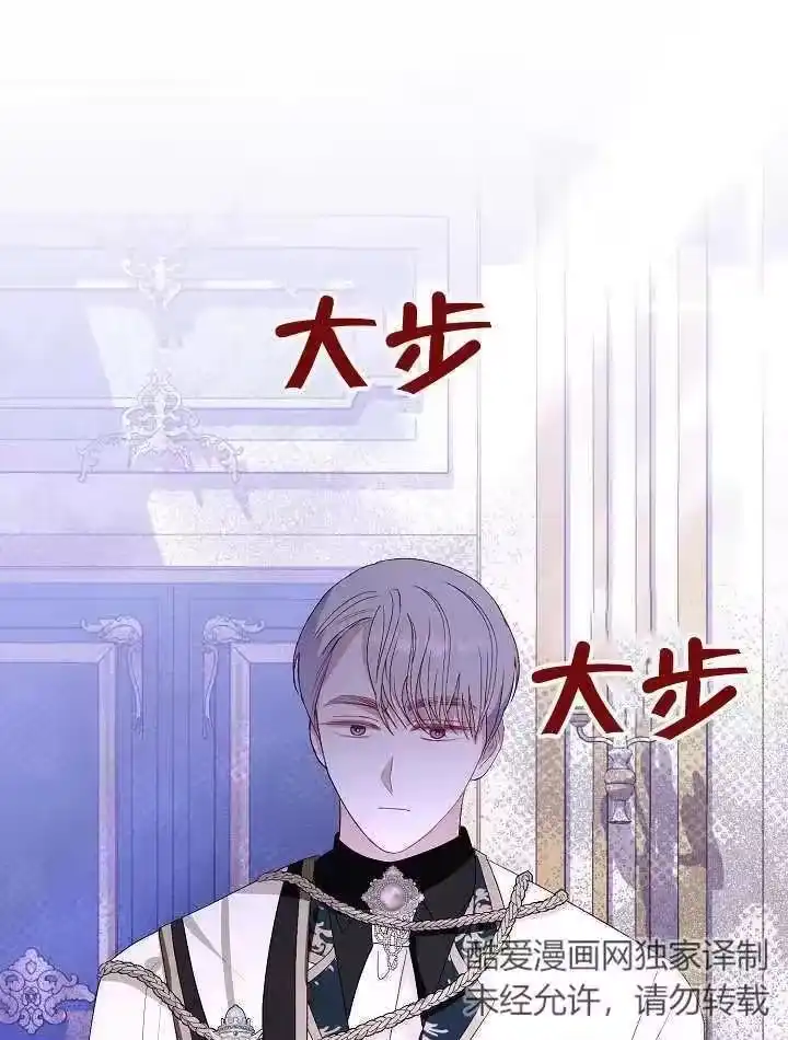 某天爸爸出现了_h 第30话 第46页