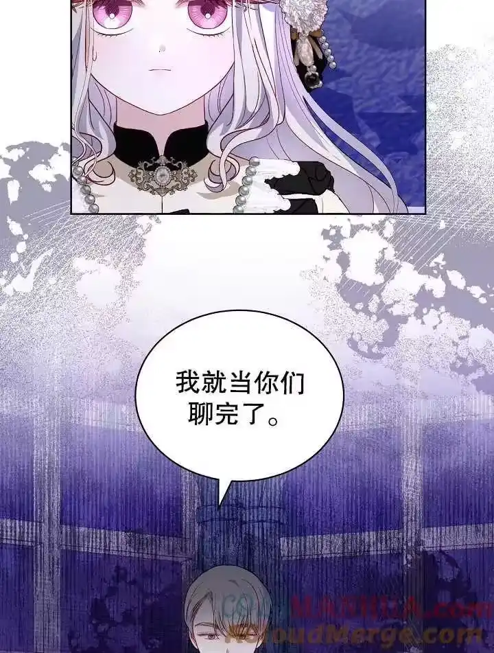 某天爸爸出现了_h 第30话 第49页