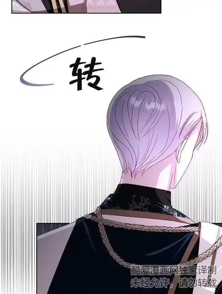 某天爸爸出现了_h 第30话 第64页