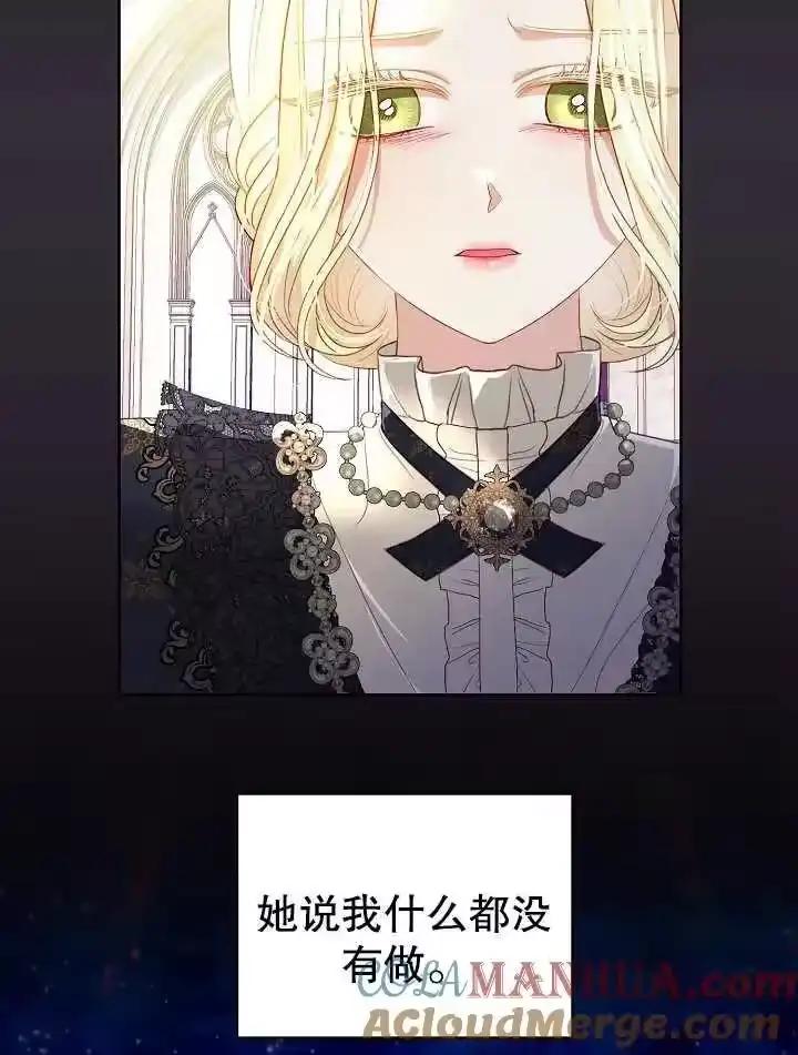 某天爸爸出现了_h 第30话 第9页