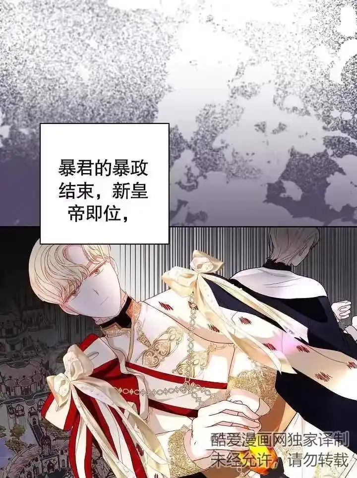 某天爸爸出现了_h 第32话 第18页