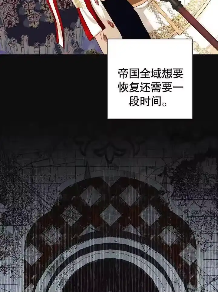 某天爸爸出现了_h 第32话 第19页