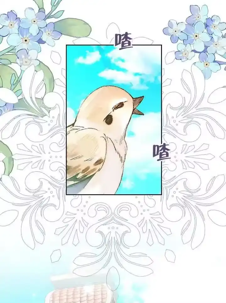 某天爸爸出现了_h 第32话 第24页