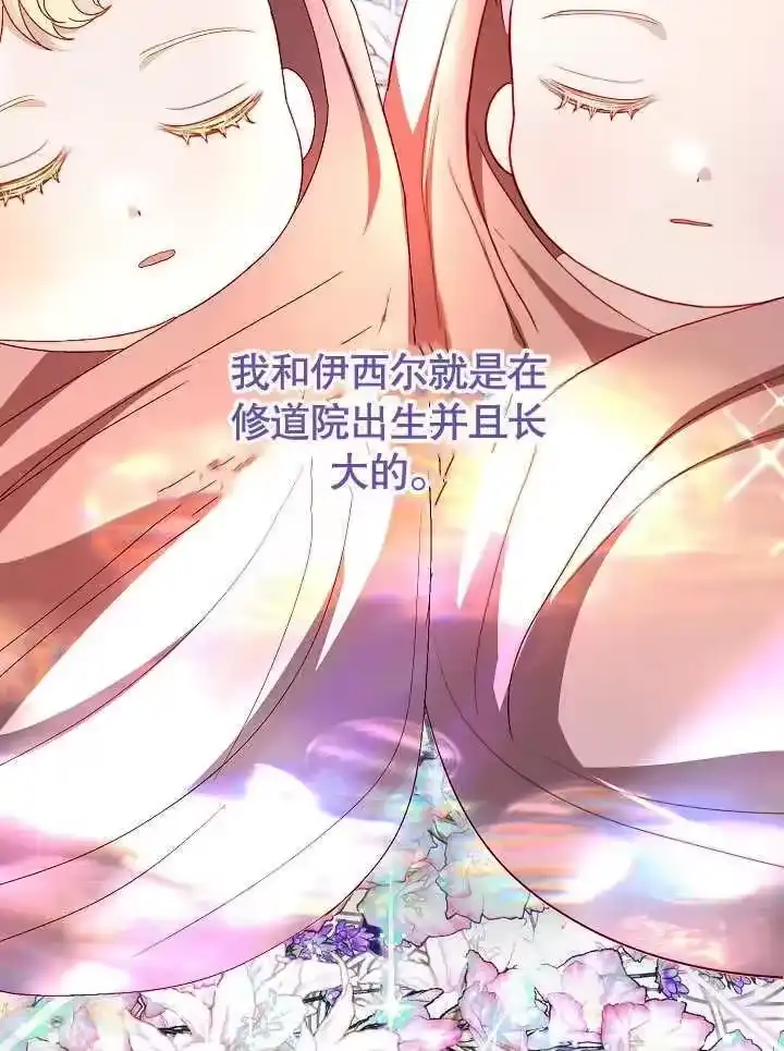 某天爸爸出现了_h 第32话 第27页