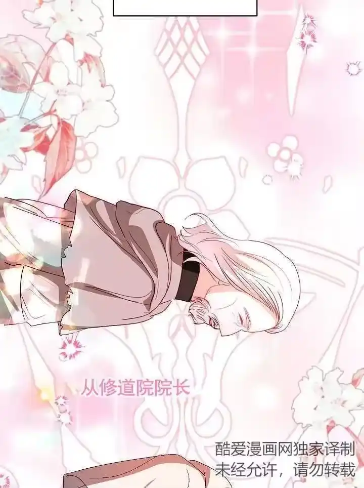 某天爸爸出现了_h 第32话 第32页