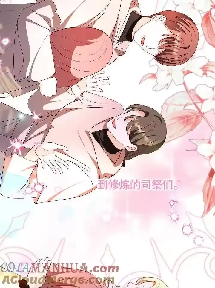 某天爸爸出现了_h 第32话 第33页