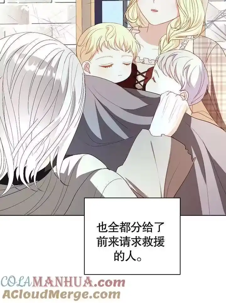 某天爸爸出现了_h 第32话 第37页