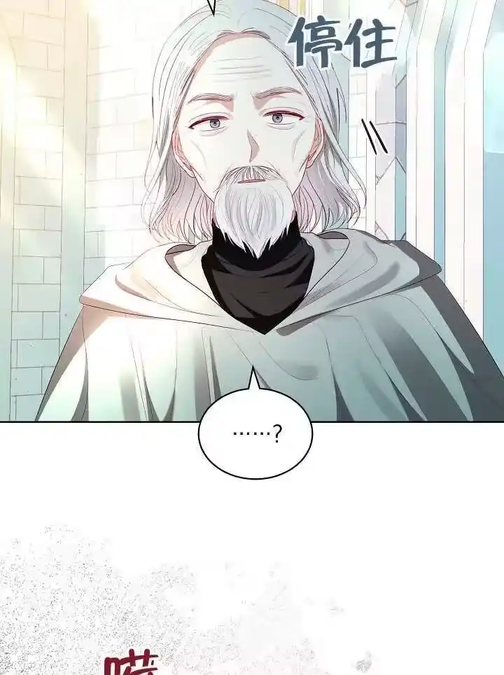 某天爸爸出现了_h 第32话 第58页