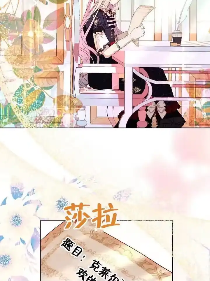 某天爸爸出现了_h 第32话 第7页