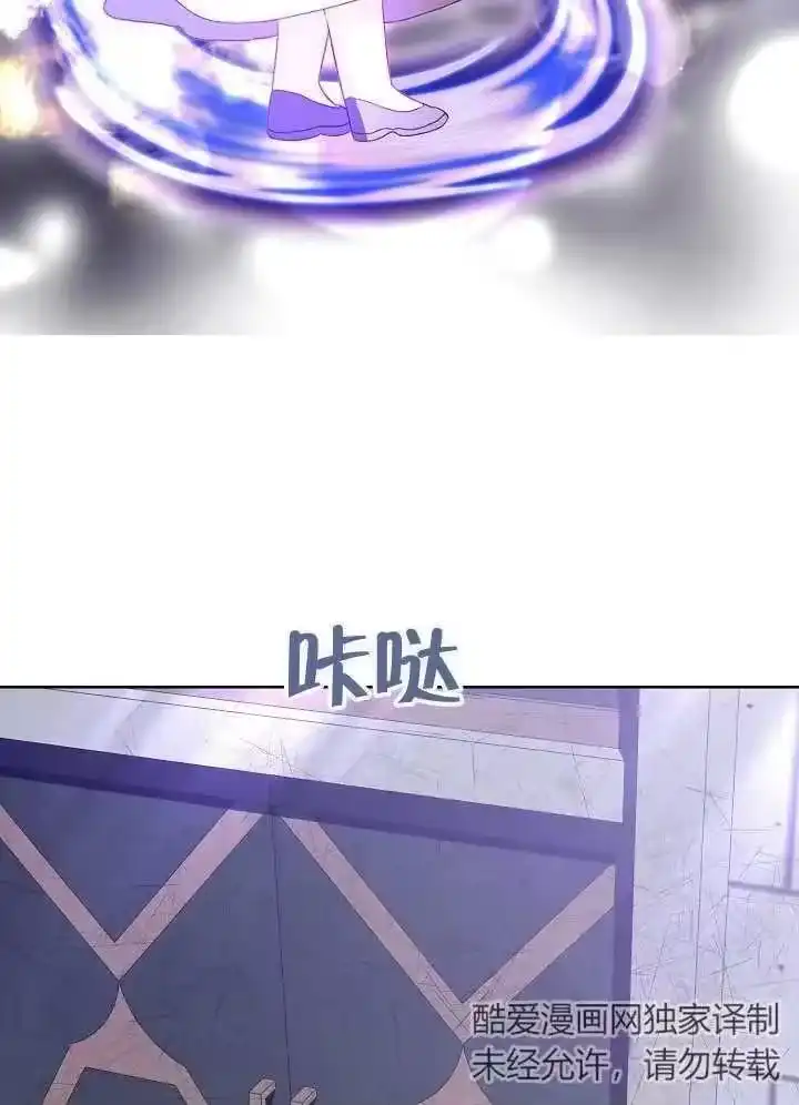 某天爸爸出现了_h 第32话 第89页