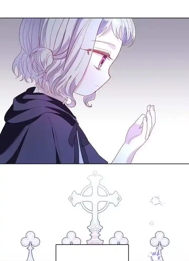 某天爸爸出现了_h 第33话 第12页