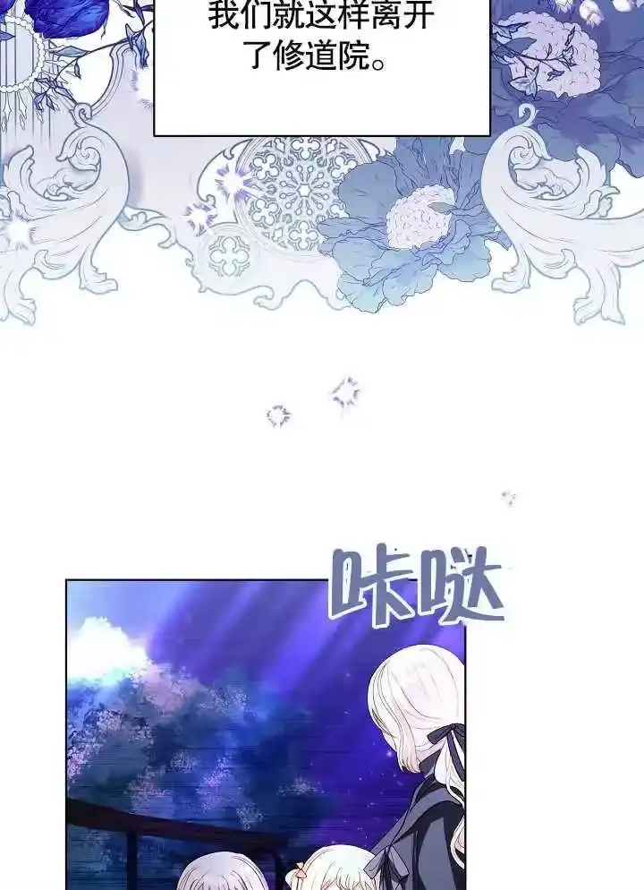 某天爸爸出现了_h 第33话 第15页