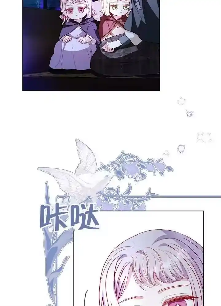 某天爸爸出现了_h 第33话 第16页