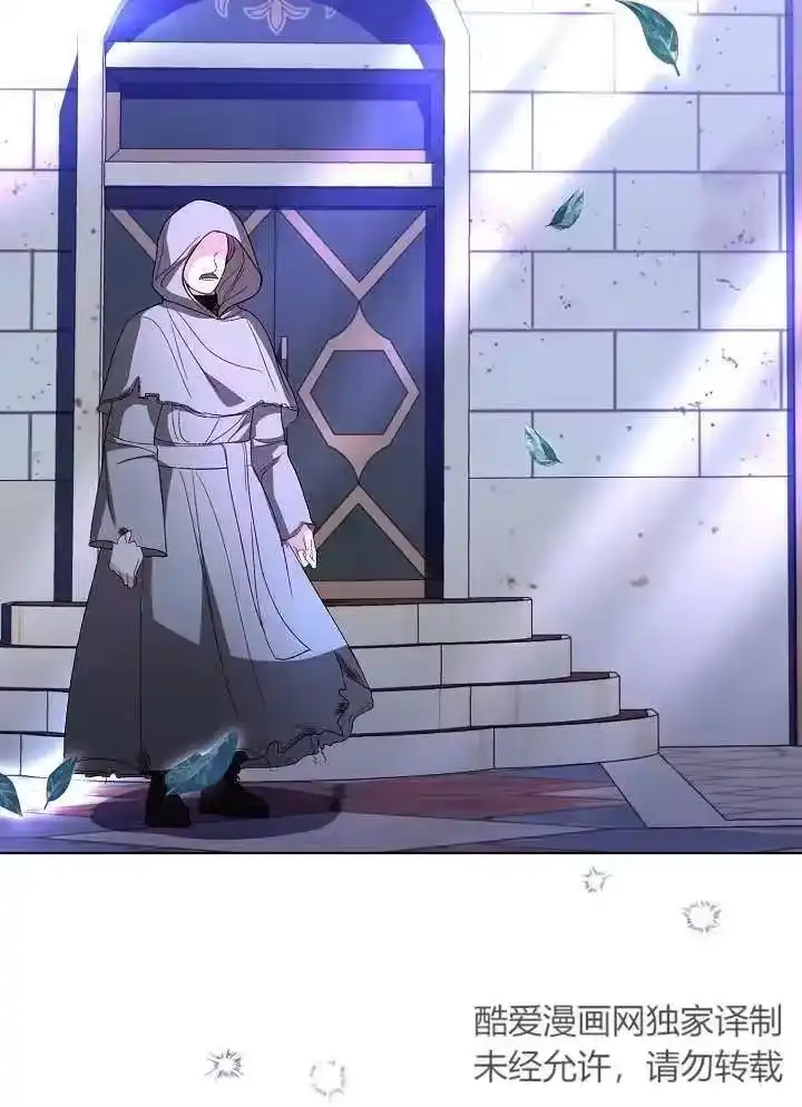 某天爸爸出现了_h 第33话 第18页