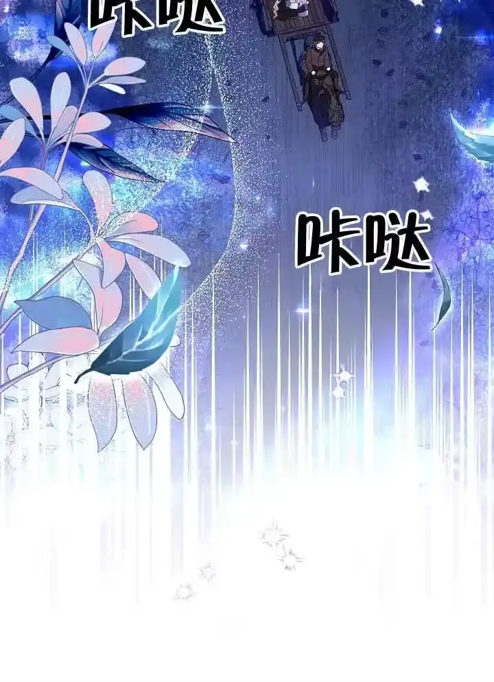 某天爸爸出现了_h 第33话 第23页