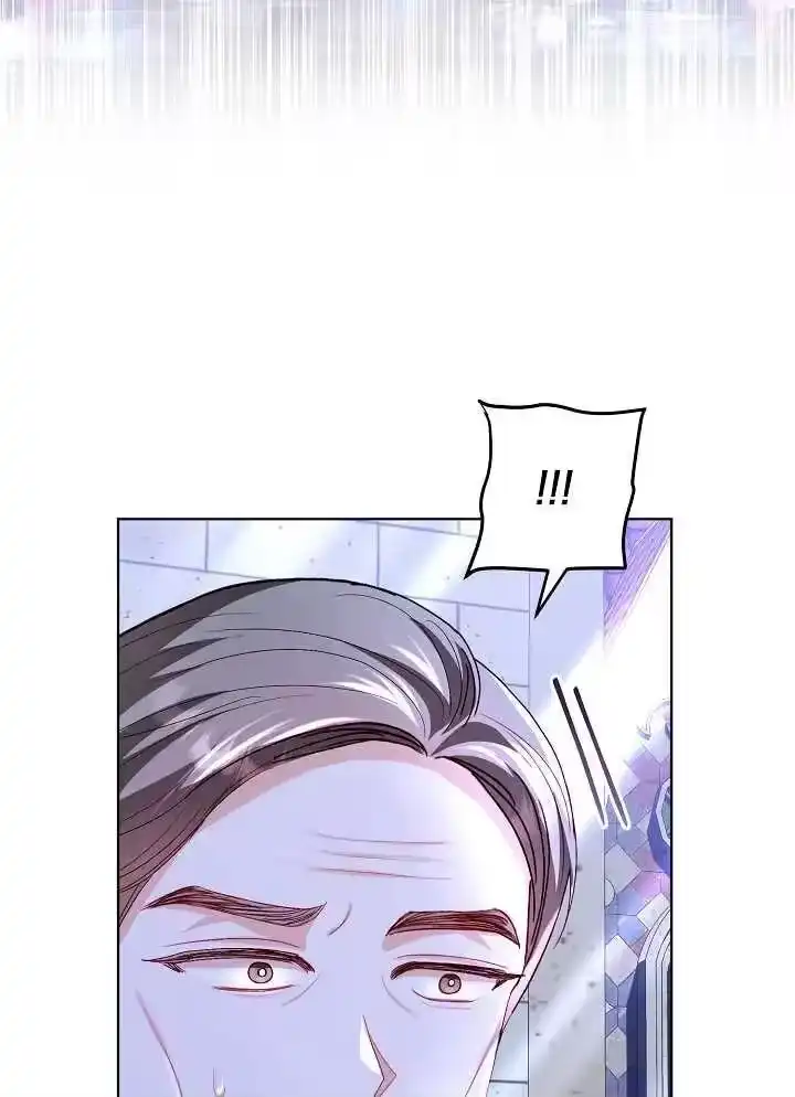 某天爸爸出现了_h 第33话 第3页