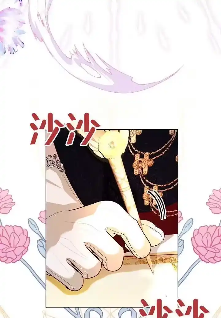 某天爸爸出现了_h 第33话 第30页