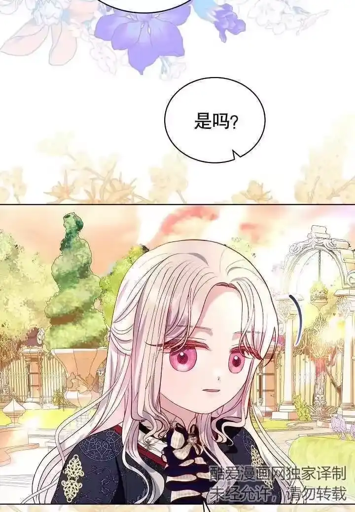 某天爸爸出现了_h 第33话 第47页