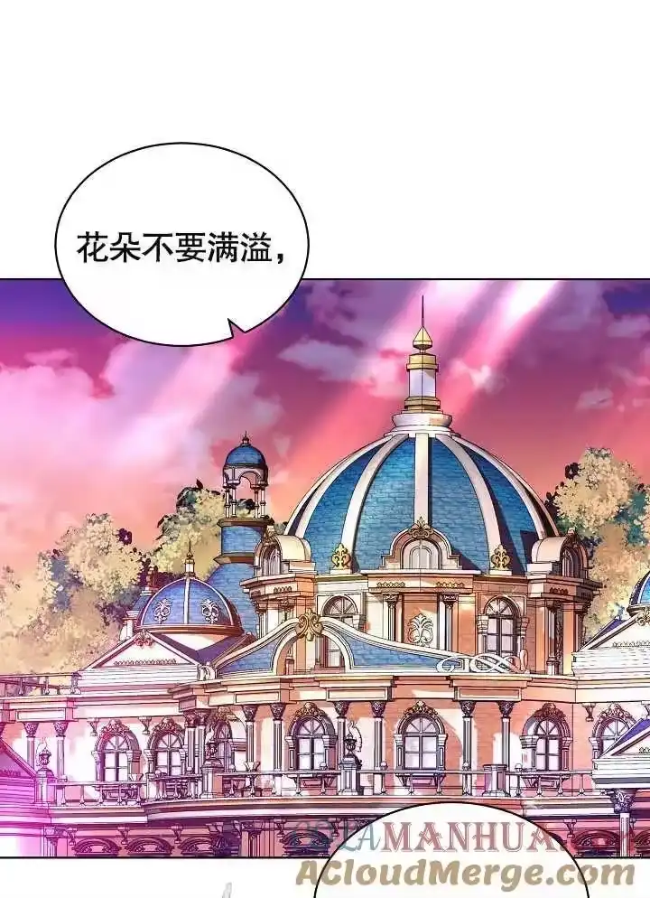 某天爸爸出现了_h 第33话 第53页