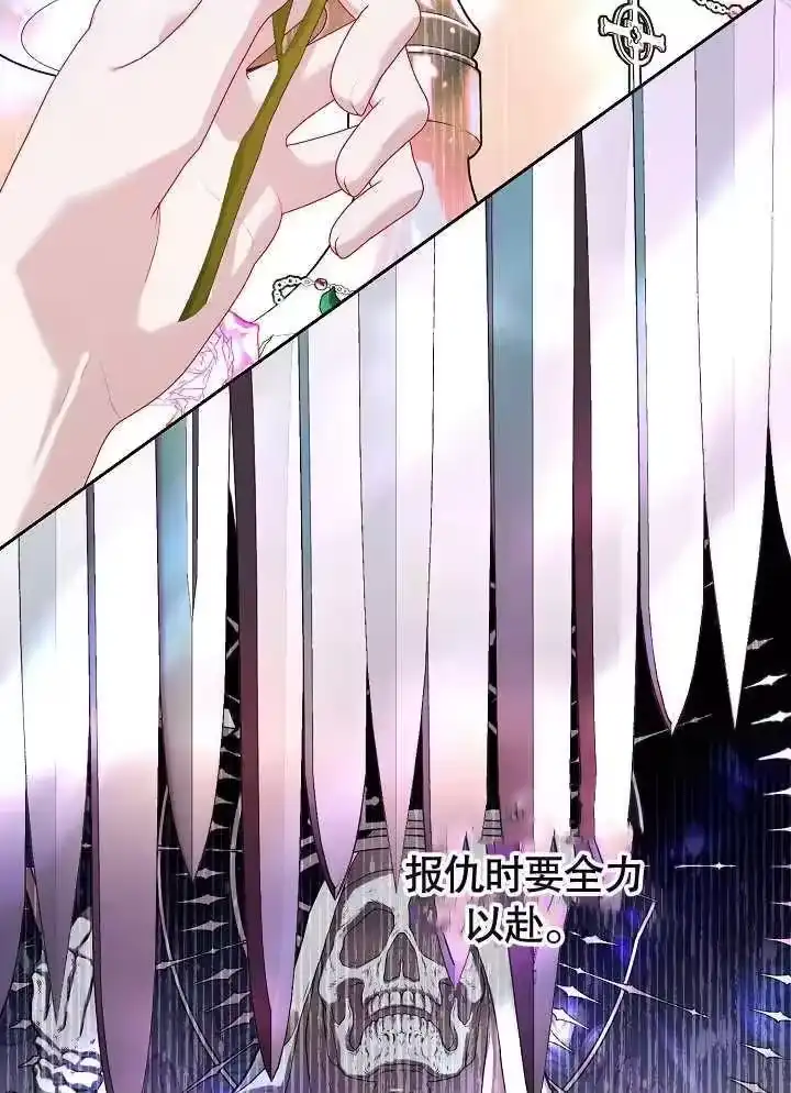 某天爸爸出现了_h 第33话 第55页