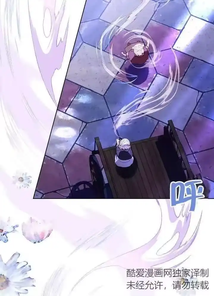 某天爸爸出现了_h 第33话 第6页