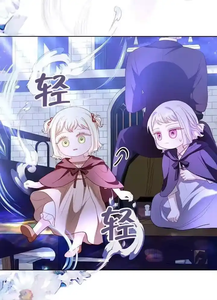 某天爸爸出现了_h 第33话 第7页