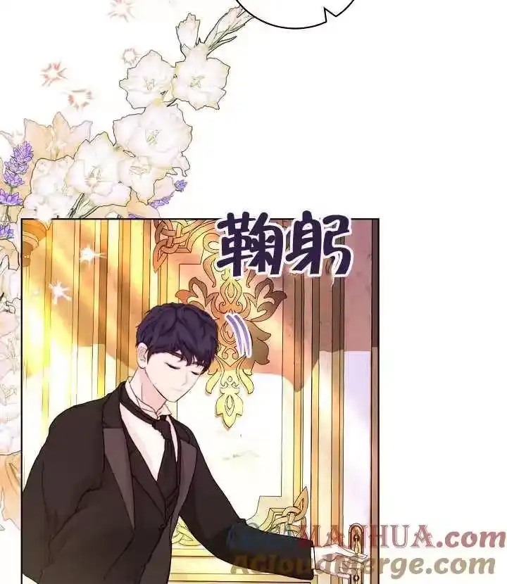 某天爸爸出现了_h 第33话 第89页