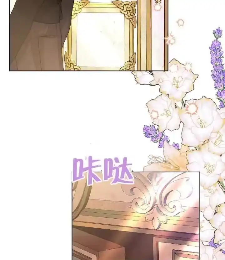 某天爸爸出现了_h 第33话 第90页