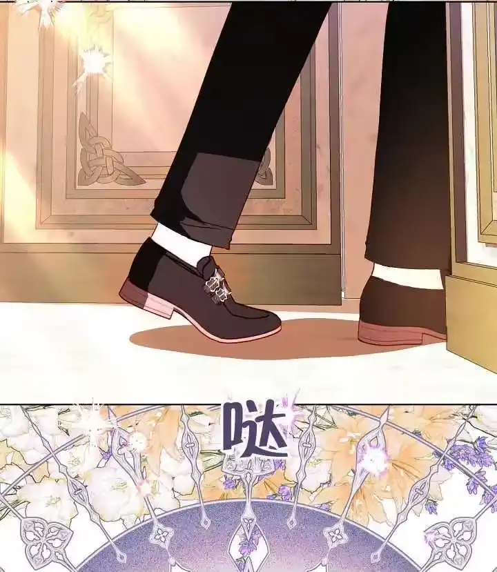 某天爸爸出现了_h 第33话 第92页
