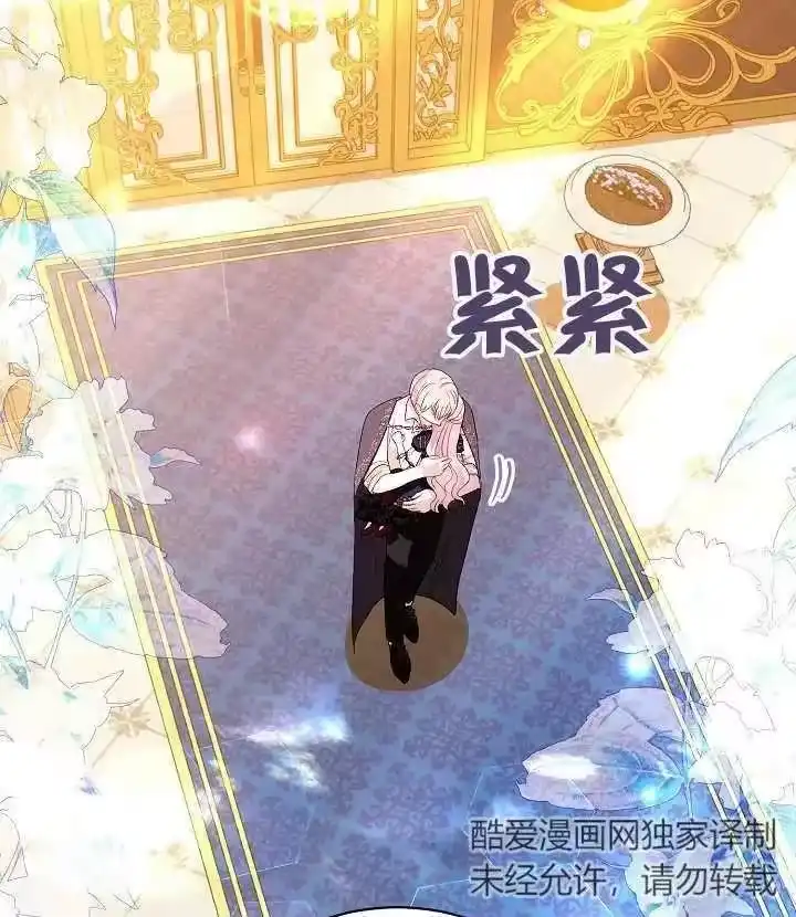 某天爸爸出现了_h 第33话 第98页