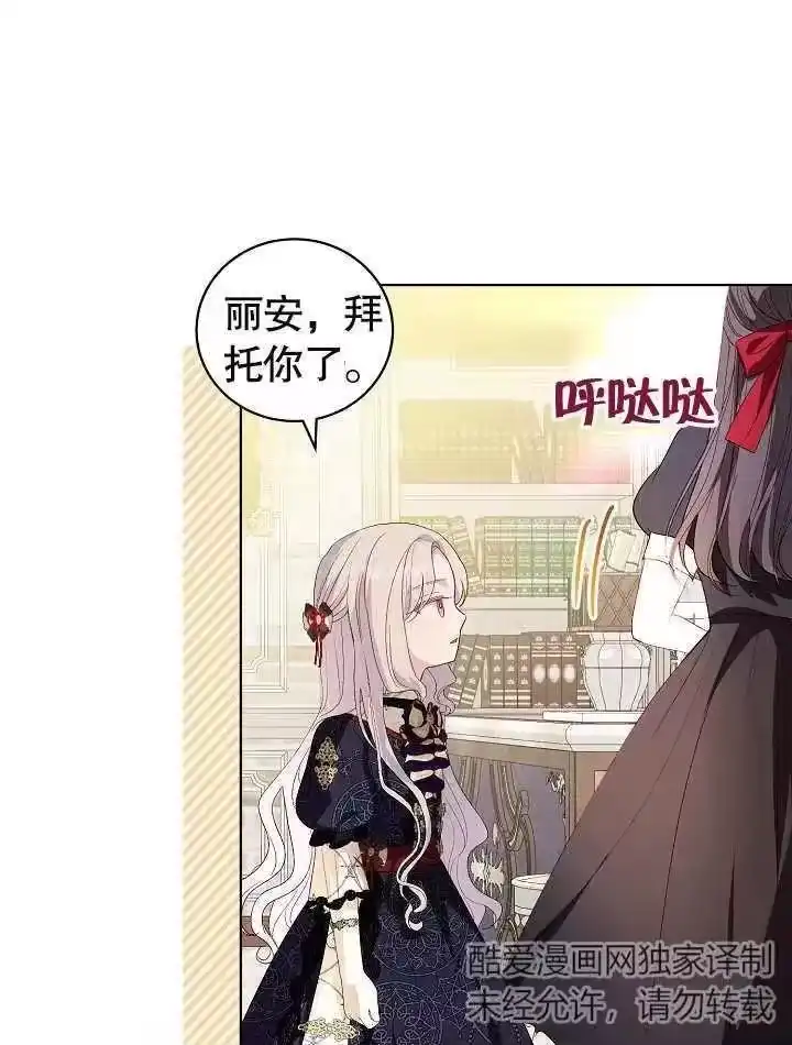 某天爸爸出现了_h 第34话 第10页