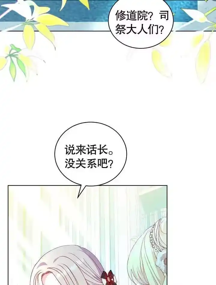 某天爸爸出现了_h 第34话 第15页